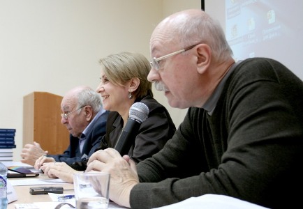 Академический круглый стол