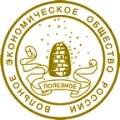 "Экономический рост России"
