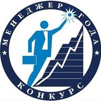 Московский конкурс «Менеджер Года – 2013»