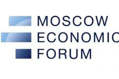 Московский экономический форум