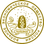 «Экономический рост России»